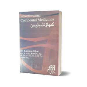 Compound Medicen By Dr. Kamran Khan