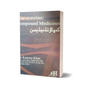 Compound Medicine By Dr. Kamran Hussain