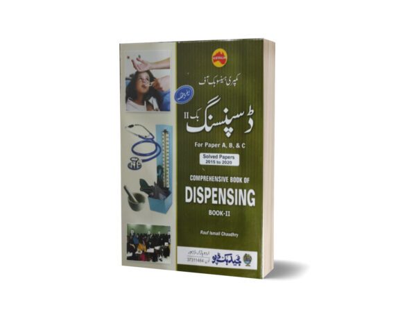 Comprehensive Book Of Dispensing Book II By Rauf Ismail Ch