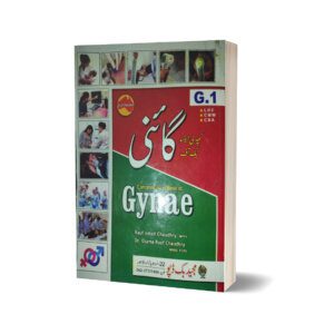 Comprehensive Book Of Gynae By Rauf Ismail Ch