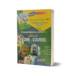 Core Course Part 1 & 2 Core Course Set By Dr. Muhammad Iqbal
