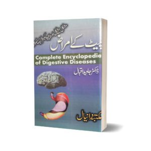 Digestive Diseases By Dr. Javad Iqbal