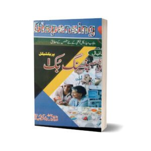 Dispensing Book One By Dr. Ahmad Hassen