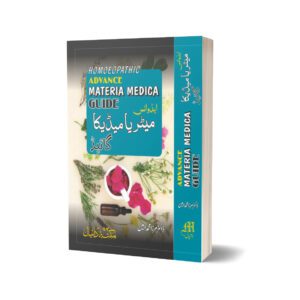 Homoeopathic Advance Matria Madica By Dr. Marza Muhammah