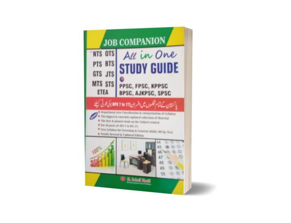 Job Companion All In One Study Guide For NTS By Muhammad Sohail Bhatti