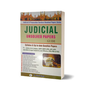 Judicial Unsolved Paper Guide By Muhammad Sohail Bhatti