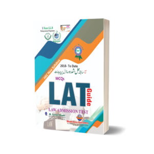 Latest & Up to Date LAT Guide By Muhammad Sohail Bhatti