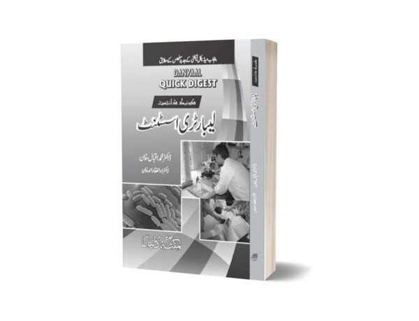 Leborter Quic Digest By Dr. Muhammad Iqbal