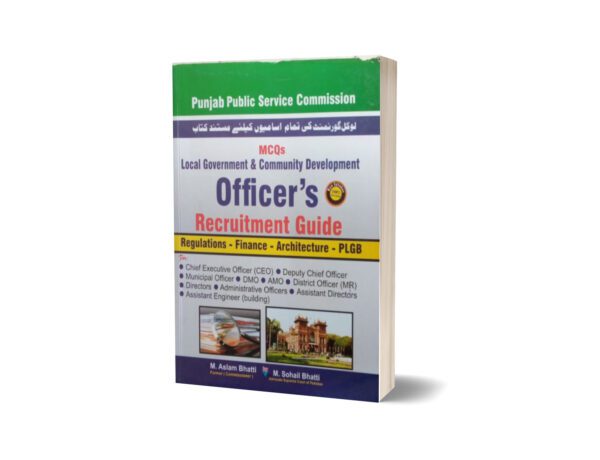 MCQS Local Government & Community Development Officer Recruitment Guide By Muhammad Sohail Bhatti