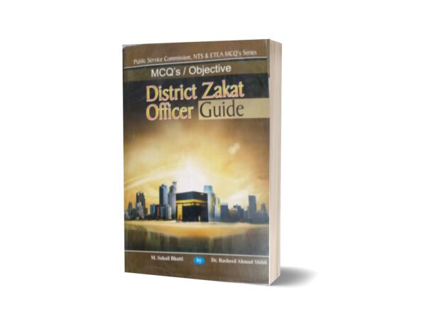 MCQS Objective District Zakat Officer Guide For NTS By Muhammad Sohail Bhatti