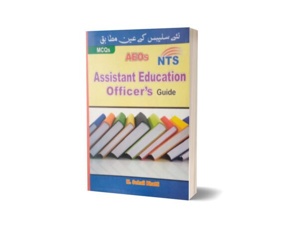 MCQs Assistant Education Officer Guide By Muhammad Sohail Bhatti