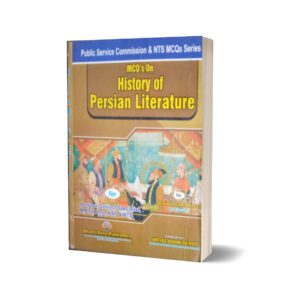 MCQs On History Of Persian Literature For NTS BY Muhammad Sohail Bhatti