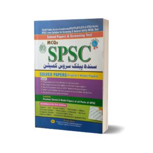 MCQs SPSC Solved Papers Original + Model Paper By Muhammad Sohail Bhatti