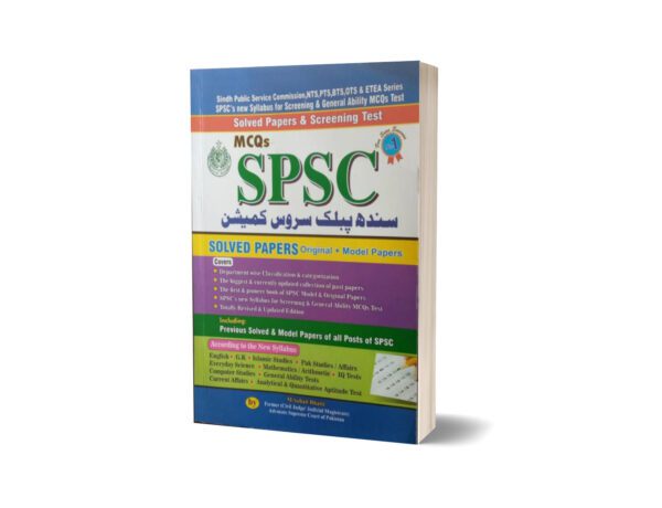 MCQs SPSC Solved Papers Original + Model Paper By Muhammad Sohail Bhatti