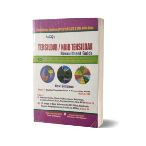 MCQs Tehsildar Naib Tehsildar Recruitment Guide For NTS By Muhammad Sohail Bhatti