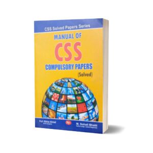 Manual Of CSS Compulsory Papers (Solved) By Muhammad Sohail Bhatti