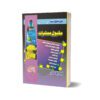 Maqbool Amilayt By Mian Maqbool Ahmad