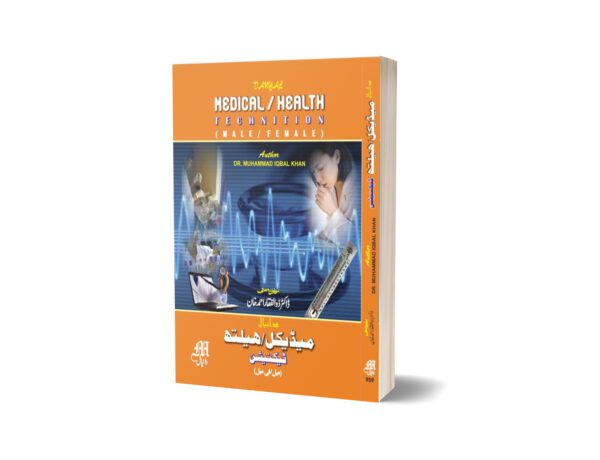 Medical Health Techniyion By Dr. Muhammad Iqbal