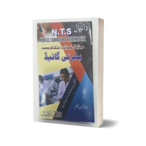 N.T.S medical Laboratory Technologist By Dr. Tahseen Aziz