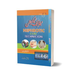 NCU Technician By Dr. Muhammad Iqbal