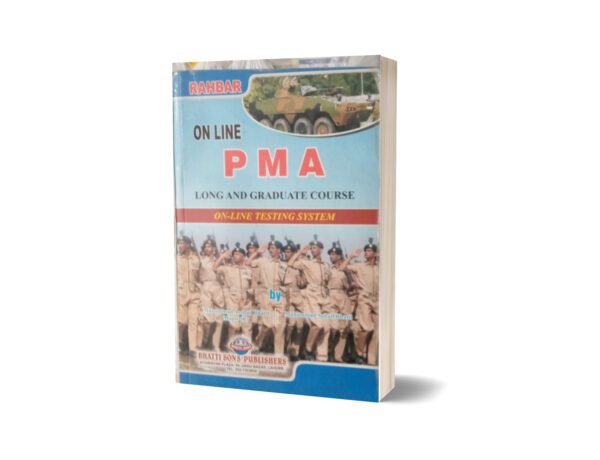 Online PMA Long And Graduate Course By Muhammad Sohail Bhatti