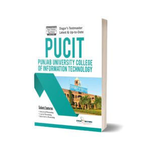 PUCIT Entry Test Book By Dogar Brothers