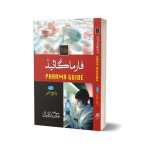 Pharma Guid By Dr. Muhammad Mustaner