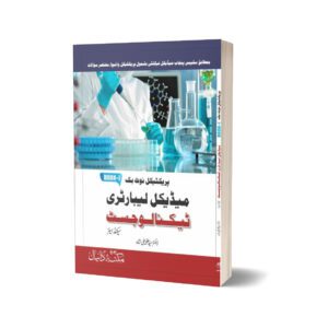 Practical Note Book Laboratory Technician Part 1 By Dr. Syed Talha