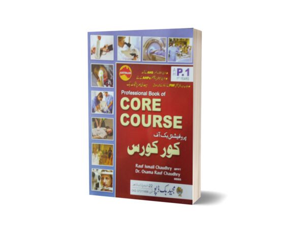 Professional Book Of Core Course By Rauf Ismail Ch