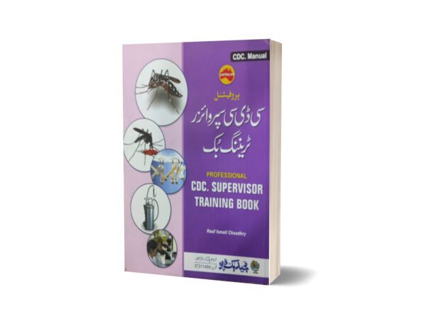 Professional CDS. Supervisor Training Book By Rauf Ismail Ch