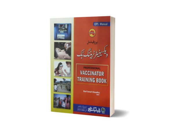Professional Vaccinator Training Book By Rauf Ismail Ch