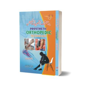 Prosththic Ortthopedic Technician By Dr. Muhmmad Iqbal Khan