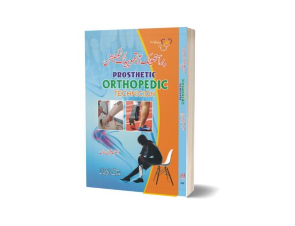Prosththic Ortthopedic Technician By Dr. Muhmmad Iqbal Khan