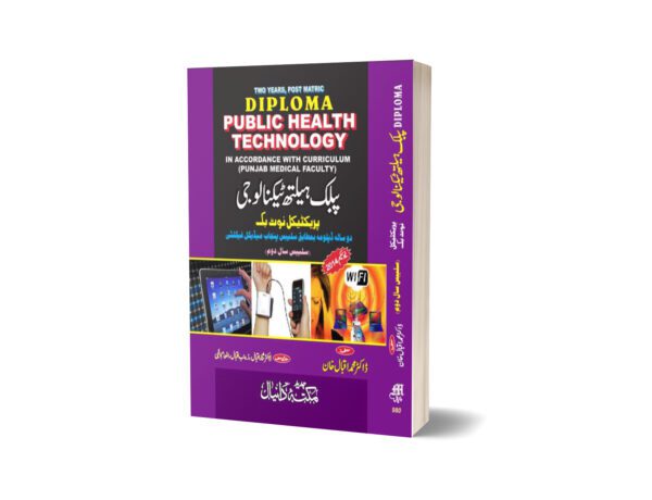 Public Health Book By Dr. Muhammad Iqbal