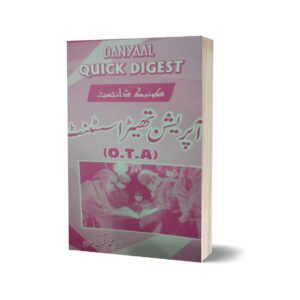 Quick Digest Opration Thater By Dr. Muhammad Iqbal