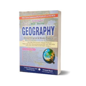 Screening Test MCQs Objective Geography Solved Original & Model Paper By Muhammad Sohail Bhatti