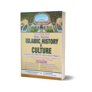 Screening Test MCQs Objective Islamic History & Culture By Muhammad Sohail Bhatti