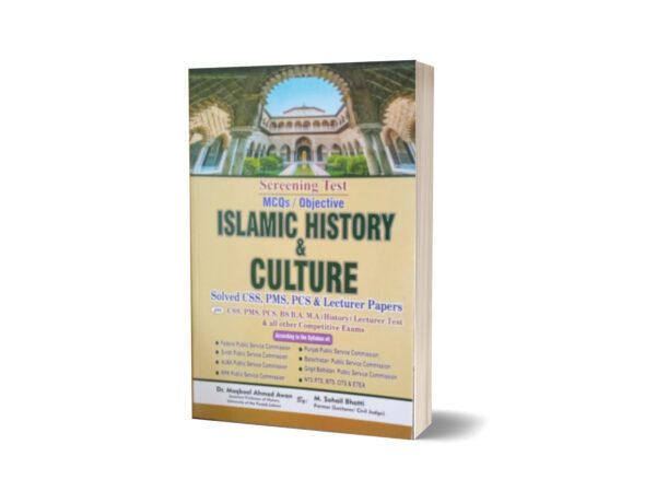 Screening Test MCQs Objective Islamic History & Culture By Muhammad Sohail Bhatti
