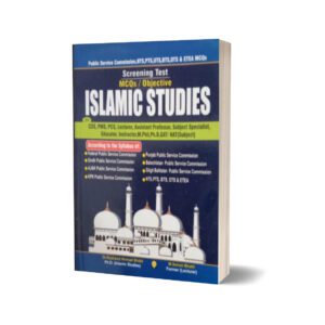 Screening Test MCQs Objective Islamic Studies For CSS.PMS-PCS By Muhammad Sohail Bhatti