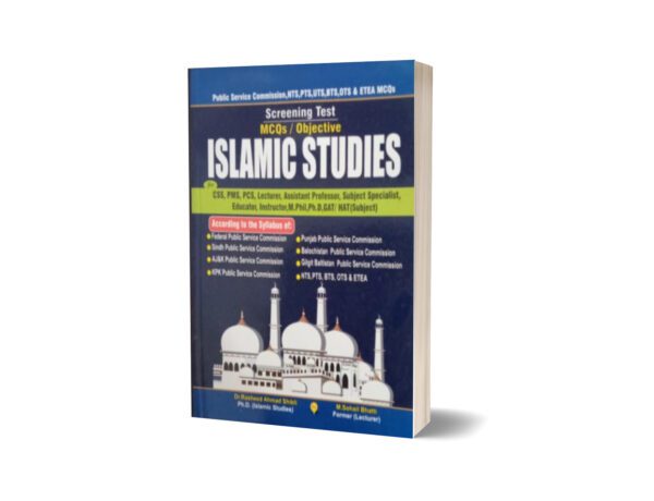 Screening Test MCQs Objective Islamic Studies For CSS.PMS-PCS By Muhammad Sohail Bhatti