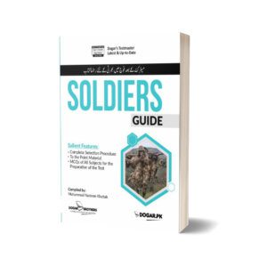 Soldiers Guide By Dogar Brothers