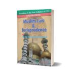 Sujebctive MCQs Muslim Law & Jurisprudence For CSS.PMS-PCS By Muhammad Sohail Bhatti