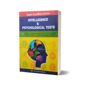 Super Excellent Series Intelligence & Psychological Tests For CSS.PMS-PCS By Muhammad Sohail Bhatti