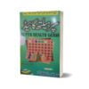 Super Health Guide By Dr. Nisar Ahmad