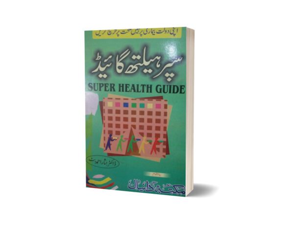 Super Health Guide By Dr. Nisar Ahmad