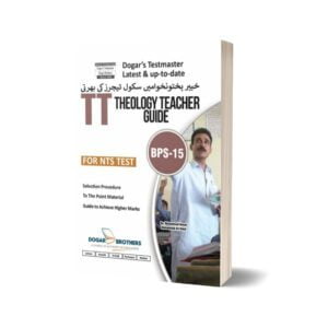 TT Theology Teacher Guide – KPK (BPS-15) For NTS TEST By Dogar Brothers