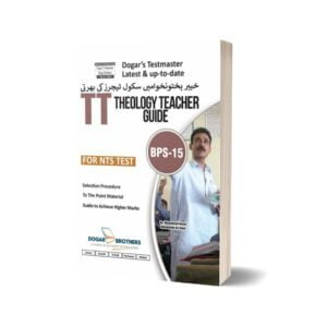 TT Theology Teacher Guide – KPK (BPS-15) For NTS TEST By Dogar Brothers