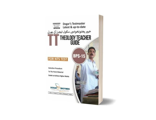 TT Theology Teacher Guide – KPK (BPS-15) For NTS TEST By Dogar Brothers