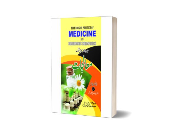 Textbook of Practice of Medicine with Homoeopathic Therapeutics By Dr. Kamal Kansal