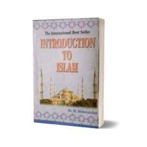 The International Best Seller Introduction To Islam By Dr.M. Hahmidullah